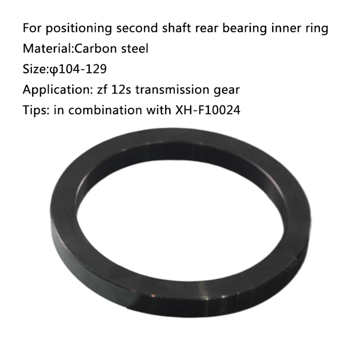 Positioning Ring For ZF 12S Transmission Second Shaft Rear Bearing Inner Ring